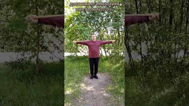 Базовые упражнения с тренировочными Дабл Балл Стаффами (7)