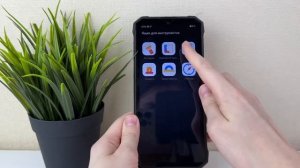 Смартфон хотвей т7