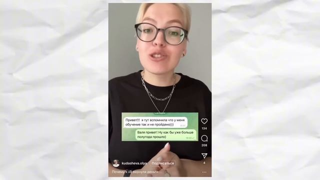 ВРАНЬЕ ИНФОЦЫГАН | Как наставники втюхивают воздух смотреть онлайн