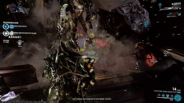 Warframe - Надо подкачаться #2