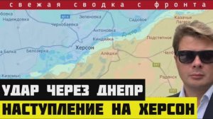 Сводка за 25-04-2025. Скоро форсируют Днепр. Чудовищный теракт под Москвой. Россия готовить ответ