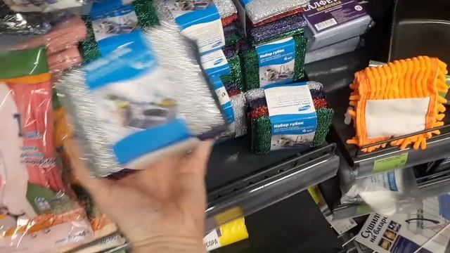 ТРИ ЦЕНЫ, НОВИНКИ🤗 НАШЛА НУЖНЫЕ ТОВАРЫ🔝😉 смотреть онлайн