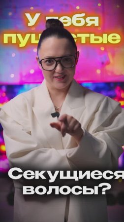 💰 Выбросила 15 000₽ на ветер? НАНОПЛАСТИКА: Стоит ли оно того? Вся правда о процедуре. 🧴 "Прощай,