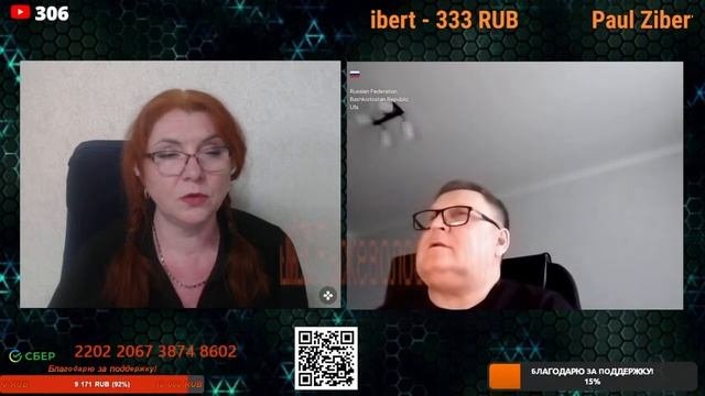 К бандитам относились лучше. 🙏