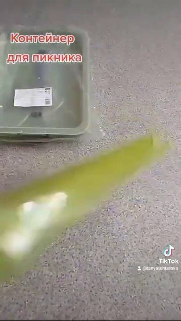 Классная вещь для пикника смотреть онлайн