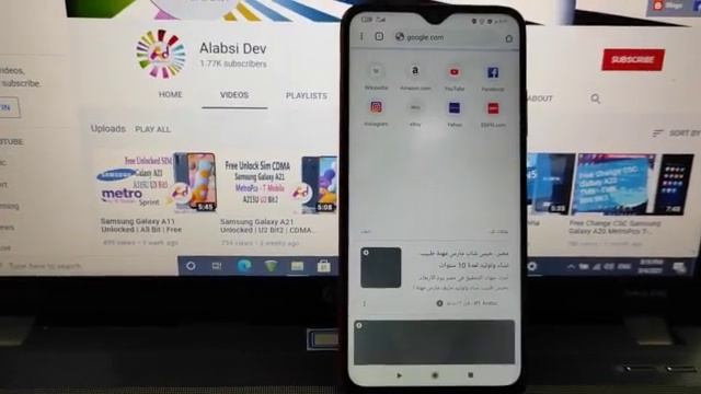 ضبط اعدادات الثريجي لـهواتف شاومي لاصدار 12.0.5  lime Redmi Note 9 4G