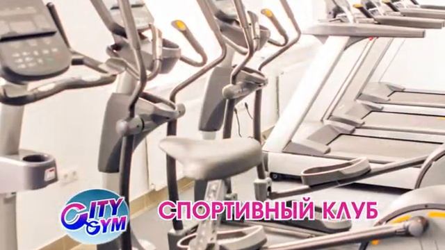 Sity Gym Рекламный ролик #Lite /L019/ смотреть онлайн