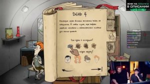 МАЗЕЛЛОВ И Т2x2 ВЫЖИВАЮТ В 60 СЕКУНД | МАЗЕЛОВ ТОХА ИГРАЮТ В 60 Seconds!