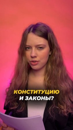 КАК СТАТЬ ГРАЖДАНИНОМ РФ?🇷🇺#егэ2025 #общество #шортс #егэ #shorts