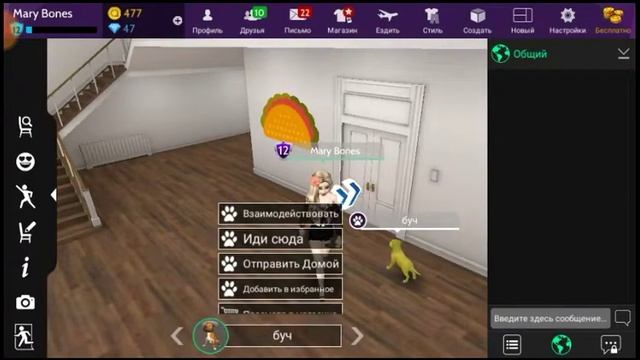 Как повысить уровень в авакин Лайф самые действительные лайфхаки смотреть онлайн