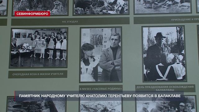 Новости Севастополя от «Севинформбюро». Выпуск от 6.02.2024 года (10:00) смотреть онлайн