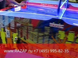 Аэрохоккей Hip-Hop Yellow 6ft Razap.ru