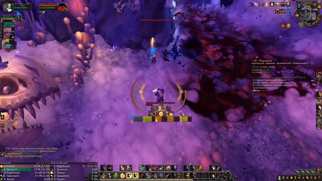 +18 Подгнилье. Холи Паладин | Holy Paladin