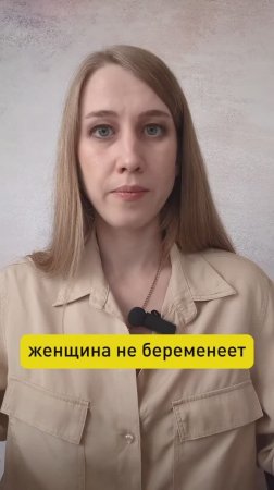 Может ли психотерапия исцелить?