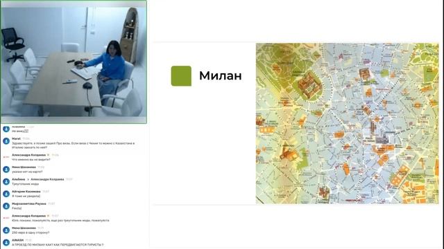 Италия для Казахстана смотреть онлайн