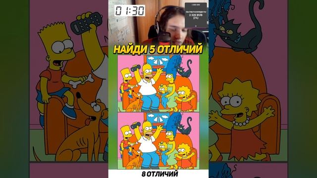 🔥 Найди 5 Отличий с WOOODYYYY в Прямом Эфире!💥 смотреть онлайн