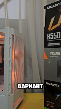Игровой ПК на RTX 4060! #сборкапк #rtx #nvidia