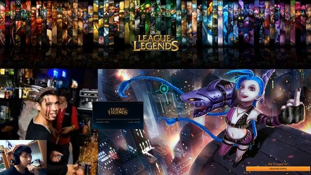 League of Legends, PUBG, Fortnite, Хабаровск))) смотреть онлайн