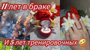 Семья из Мариуполя. Годовщина свадьбы. #мариуполь #мариупольсегодня #мариупольвидео