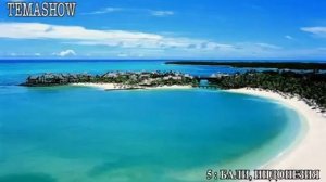 10 красивейших курортов мира