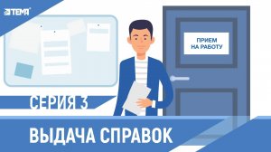 Как получить справку об отсутствии наказания за употребление наркотических средств? Инструкция.