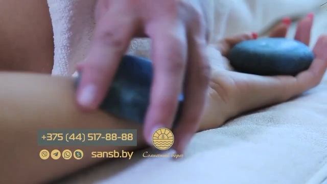 Санаторий "Солнечный берег" смотреть онлайн