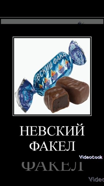 муд сладости из ссср #94 #ссср #сладости смотреть онлайн