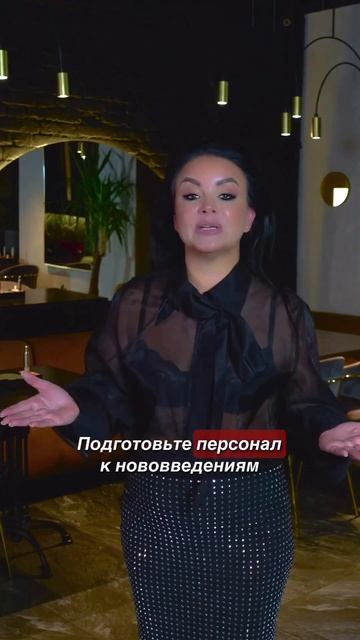 Стандарты сети Часть 2 #ресторанныйбизнес #ресторан #общепит #еда #кухня #эксперт #критик #шеф смотреть онлайн