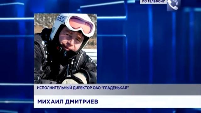 Старт горнолыжного сезона в крае (Новости 07.11.16) смотреть онлайн