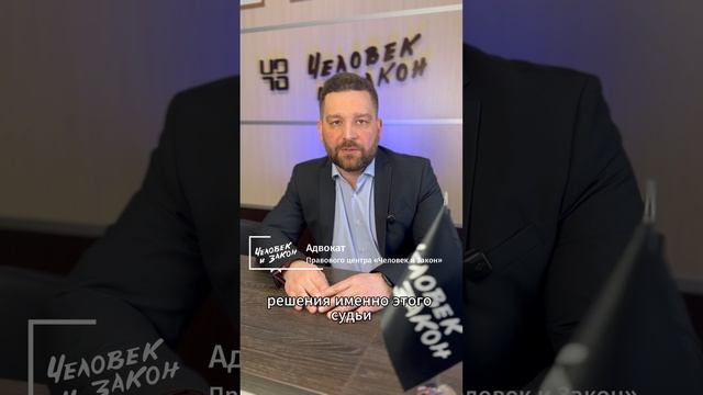 ❓Стоит ли самому участнику арбитражного процесса подготовить решение суда?