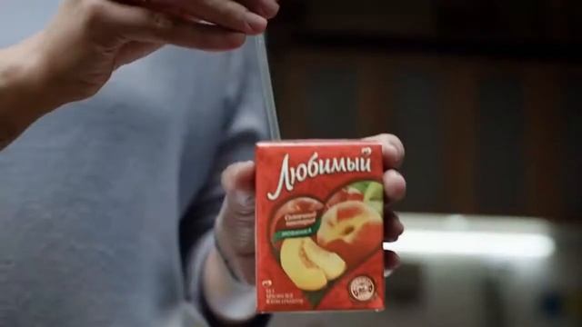 Рекламный ролик сока Любимый - Дипломатия смотреть онлайн