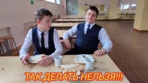 |ПРАВИЛА ПОВЕДЕНИЯ В СТОЛОВОЙ|