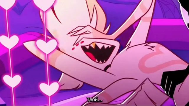 "Poison" кавер на русском. Отель хазбин. смотреть онлайн