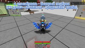 Полной обзор игры | KJ Arena