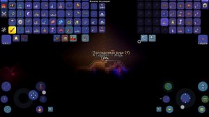 Я ПОЛУЧИЛ  БУР В ТЕРРАРИИ!!!!