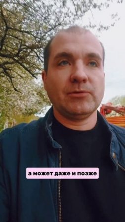 Как платить на майских за квартиру