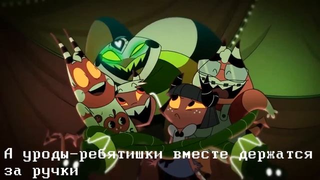 Песня Физзи Роли на русском (суубтитры) смотреть онлайн