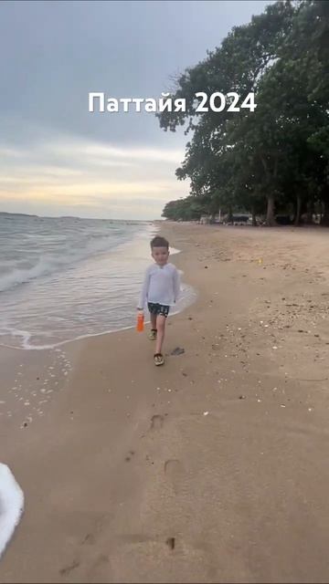 Паттайя 2024. Пляж Dongtan. смотреть онлайн