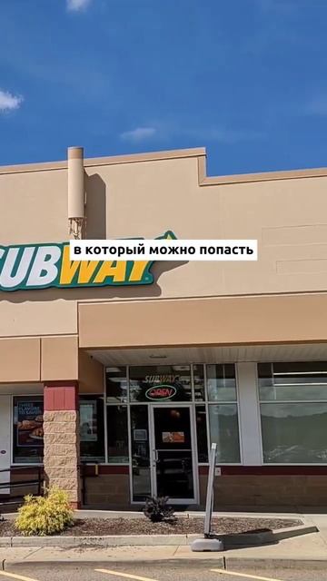 subway открыл ресторан на дирижабле смотреть онлайн