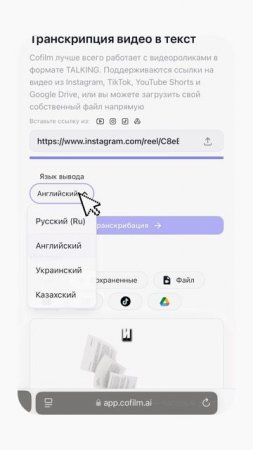 Эта нейросеть может уволить твоего рилсмейкера