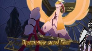 ГУЛАГ навсегда | Hazbin Hotel | Hell is Forever