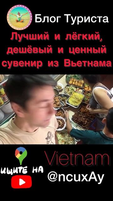 🎎 Нон — вьетнамский национальный головной убор стоит 30-70₽ (как договоришься) — идеальный сувенир!