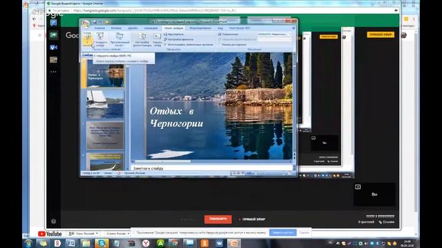 Копия видео "Отдых в Черногории" смотреть онлайн