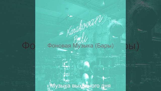 Чувство (Рестораны) смотреть онлайн