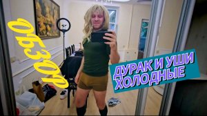 САМВЕЛ АДАМЯН, КИЕВ ВСТАНЕТ НА КОЛЕНИ, ГОЛОХВАСТОВ ДМИТРОВСКОГО РАЗЛИВА.