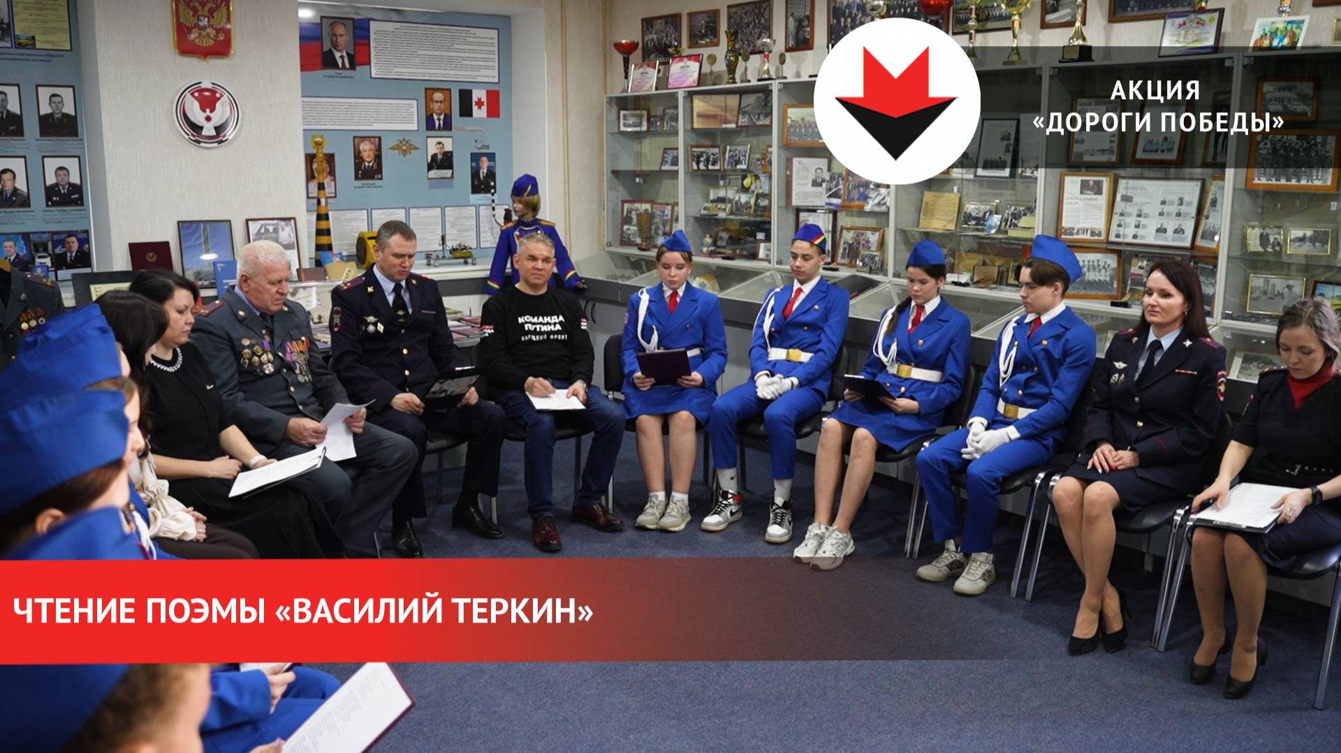 Юные инспекторы движения приняли участие в акции «Дороги Победы»