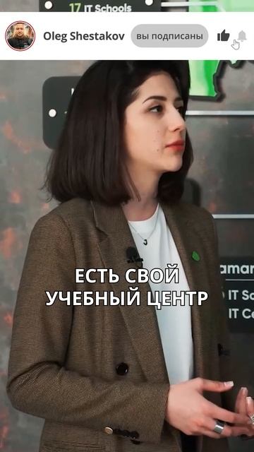 Что находится в здании IT-парка в Ташкенте? смотреть онлайн