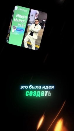 Бизнес — несложно, если по шагам