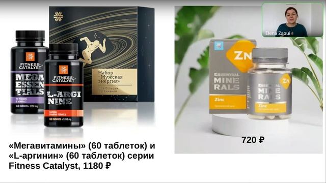 Психосоматика и натуропатия. Встреча 22. Мочеполовая система. Часть 2.