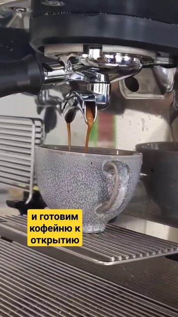 День из жизни владельца кофейни ! #ресторанныйбизнес #какоткрытькофейню #кофейня #бариста #кофейни